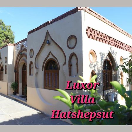 Luxor Villa Hatshepsut Zewnętrze zdjęcie